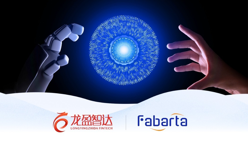 枫清科技（Fabarta ）再获“鑫智奖”，推动金融数智化与智能营销创新