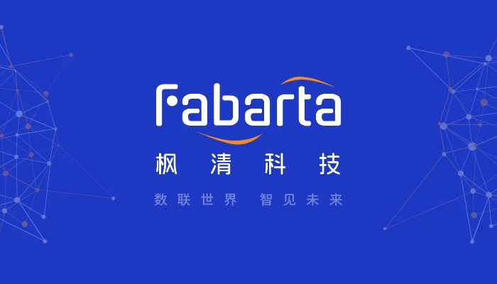 枫清科技携手中化信息挖掘实现AI高价值场景应用，打通智能化“最后一公里”