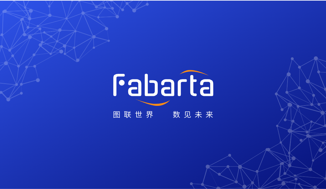 Fabarta 获过亿元人民币 Pre-A 轮融资，打造面向 AI 的图智能 Infra